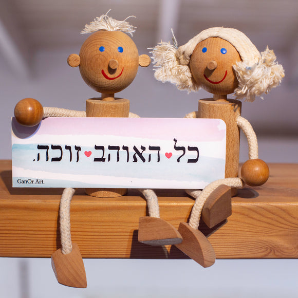 פריטים נוספים