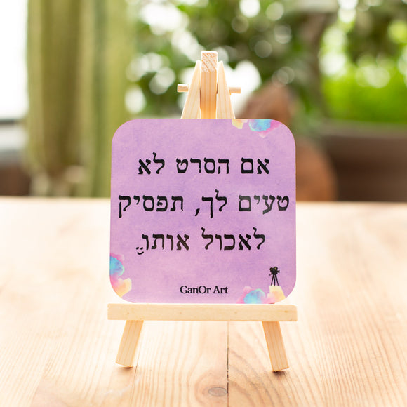 סרט