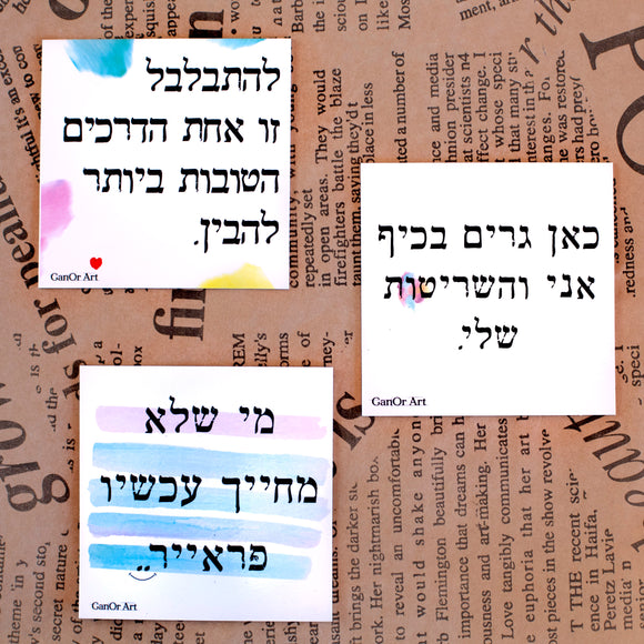 מגנטים