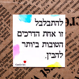 מגנטים